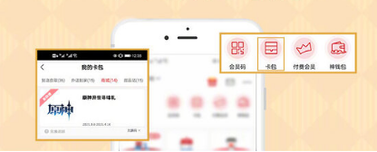 原神异世寻味礼兑换码是什么 异世寻味礼兑换码获取攻略
