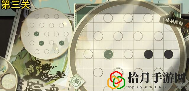 迷踪盘第三关攻略 结交更多志同道合的玩家