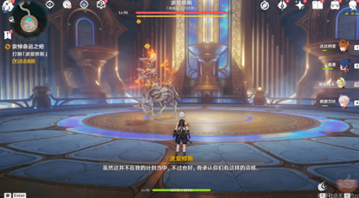 安魂曲任务 高难度挑战攻略详解