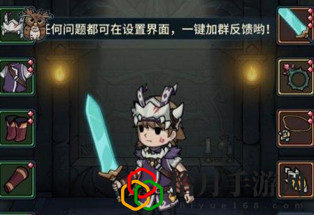 提灯与地下城暗夜城堡怎么过