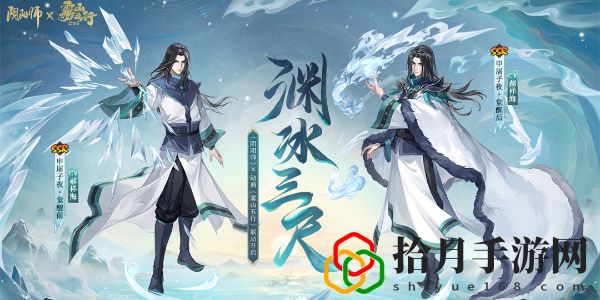 雾山五行联动英雄是谁 角色成长路线的规划指南