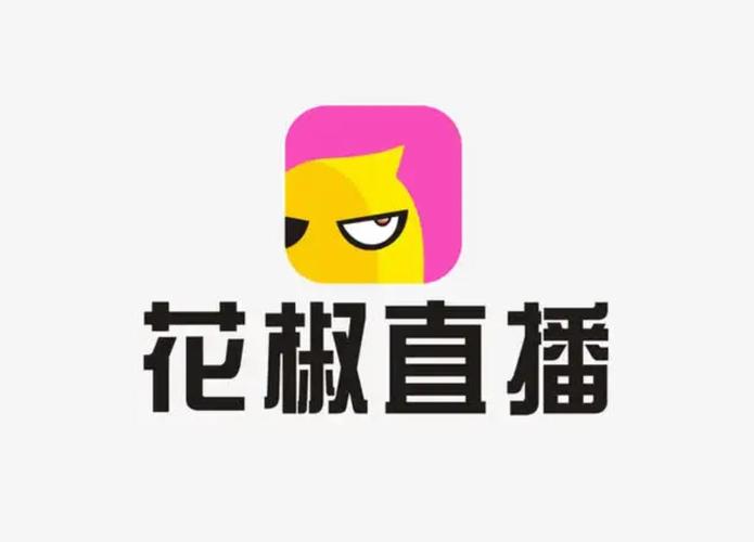 花椒直播