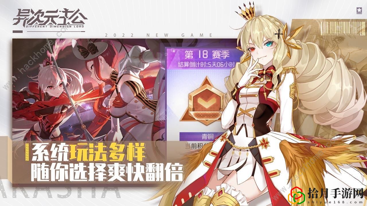 异次元主公新手攻略(新手快速上手指南)