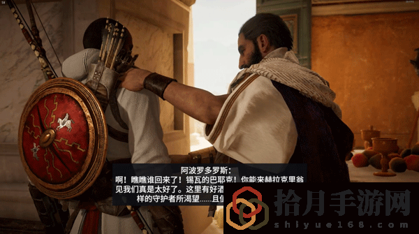 刺客信条起源加点顺序(加比尼亚人作风怎么做)