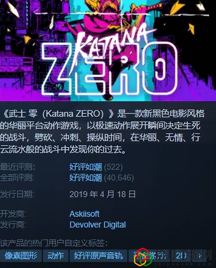 创世小玩家创世录(小玩家1攻略隐藏的概述)