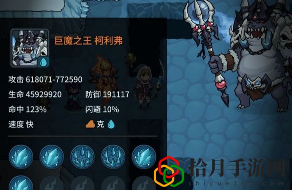 提灯与地下城大师3巨魔之王怎么打