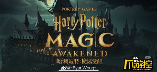 哈利波特魔法觉醒普攻操作(普通攻击任务完成攻略)
