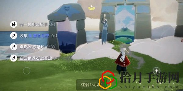 光遇云顶浮石冥想任务怎么完成