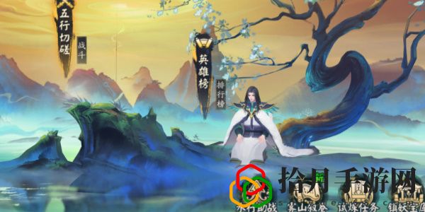 雾山五行联动英雄是谁 角色成长路线的规划指南