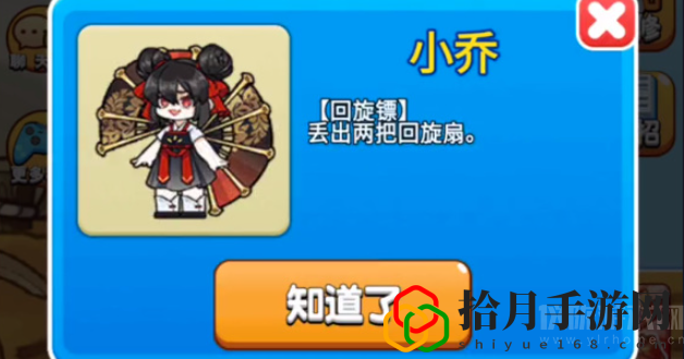 别惹农夫大乔怎么解锁(小乔皮肤解锁获取攻略)