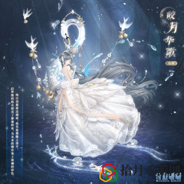 奇迹暖暖真爱之羽过关攻略-真爱之羽一键过关套装介绍