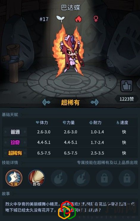 提灯与地下城宠物怎么搭配