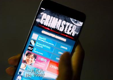 crimaster犯罪大师怪盗迷云答案是什么