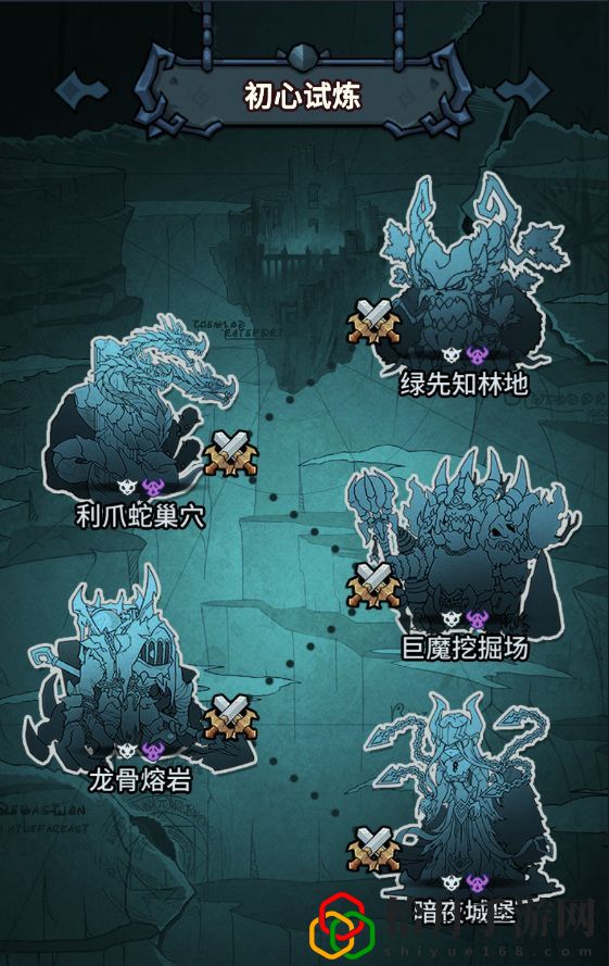 提灯与地下城暗夜城堡怎么过