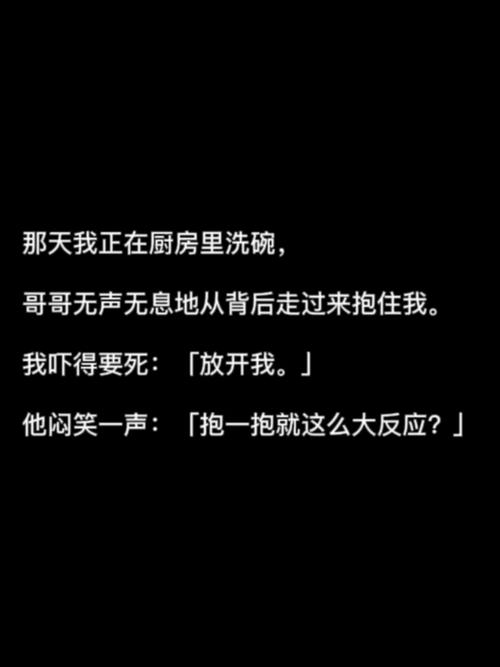 第1章厨房春潮的羞耻